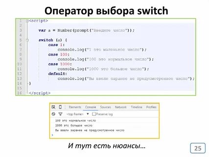 Выбрать ц