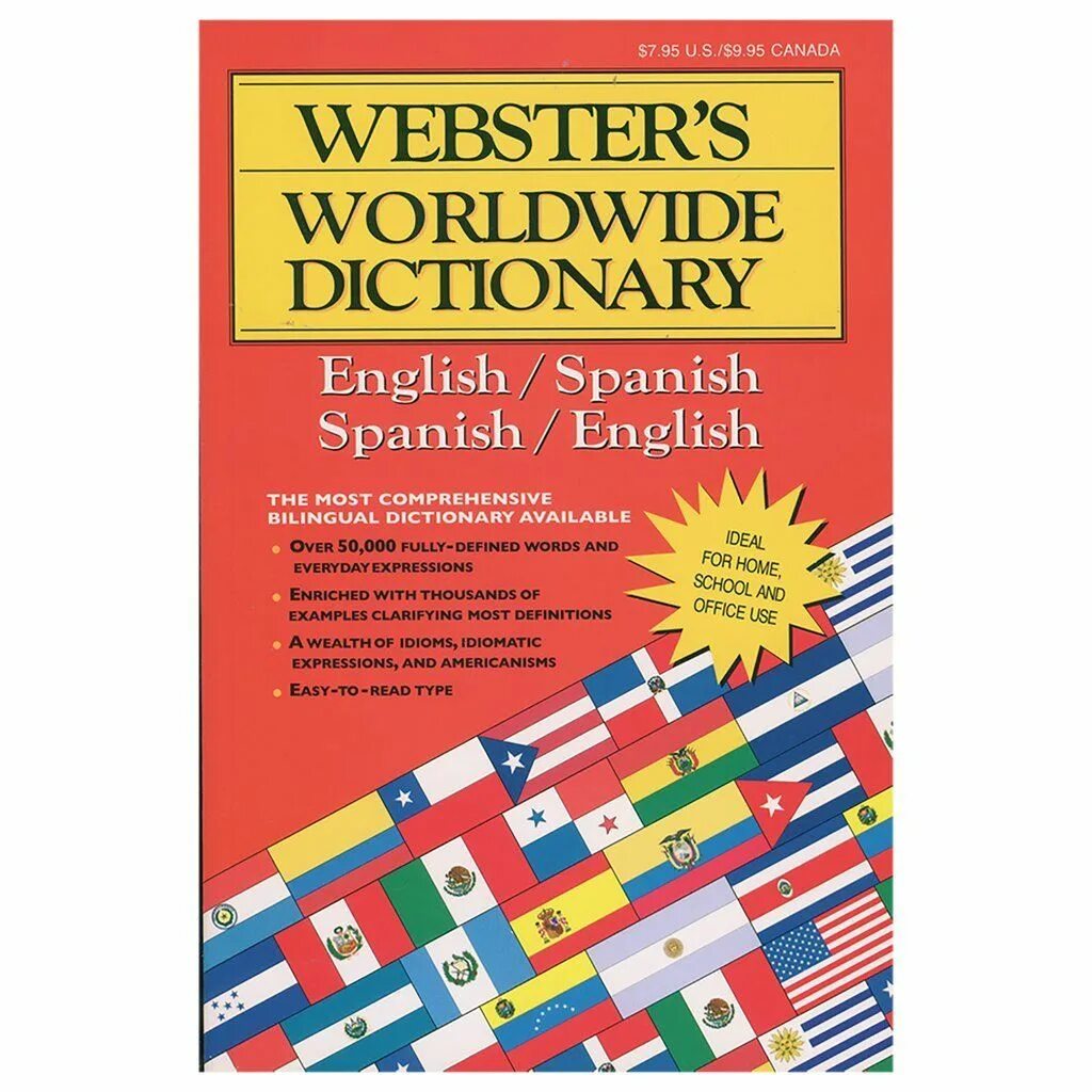 Английский словарь. Испано-английский словарь. Испанский английский. English Spanish Dictionaries.