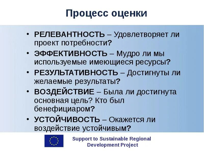 Релевантная информация это