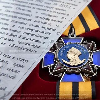 Памятные знаки севастополь