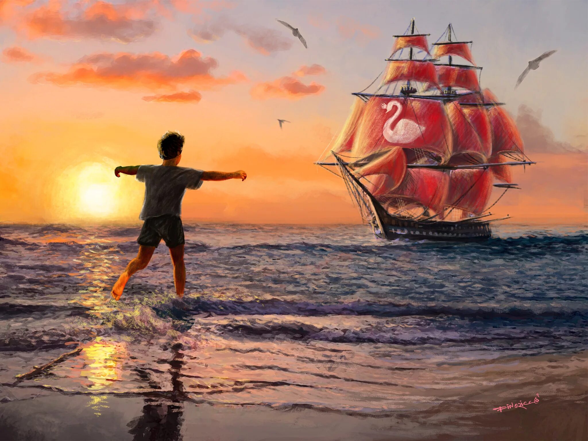 Навстречу мечте. Кларк л. "виновато море". Навстречу мечте. Навстречу мечте.