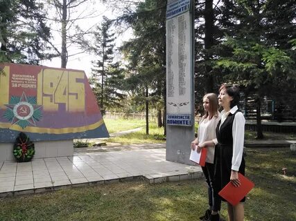 Сайты красного чикоя