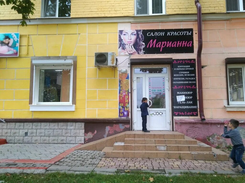 ул дзержинского 1 брянск. брянск красноармейская магазин жуковский деликатес. ул дзержинского 1 брянск. парикмахерская марианна. дент брянск.