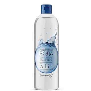 Мицеллярная вода для снятия макияжа