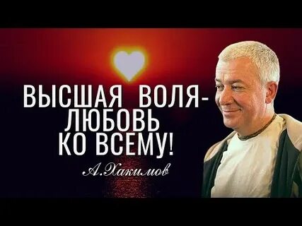 Высочайшая воля