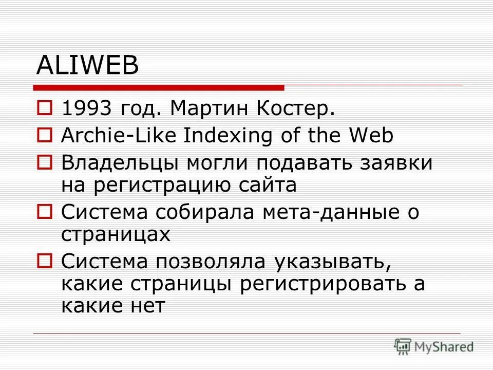 Like index. Like index. Exchange traded funds. Perfect order index. Индекс московской биржи.