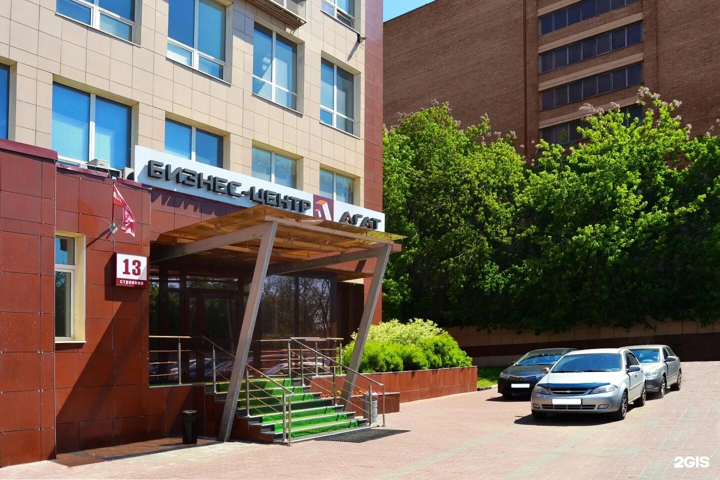 Бизнес центр агат москва. Москва большая семеновская 40. 40. Москва, ул. Большая семеновская 40 агат.