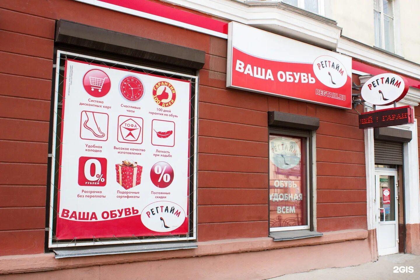 кари иркутск режим работы