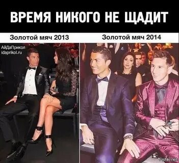 Щадить