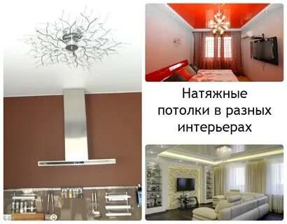 Плюсы глянцевого натяжного потолка