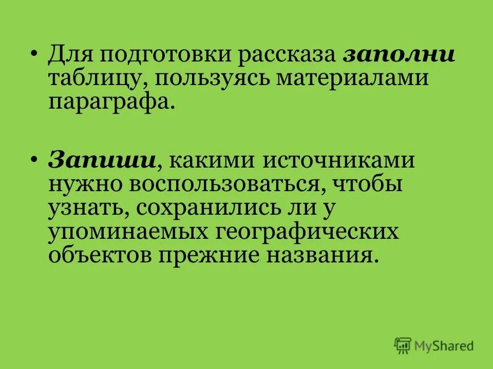 подготовьте рассказ об образовании и деятельности второго. подготовьте рассказ об образовании и деятельности второго. подготовьте рассказ об образовании и деятельности второго. ополчение в нижнем новгороде 1611. подготовьте рассказ об образовании и деятельности второго.
