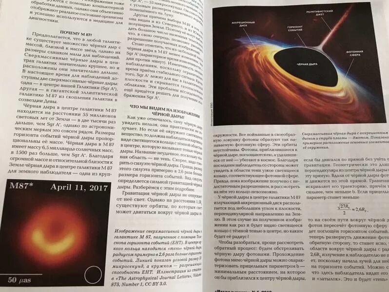 Статья в журнале наука и жизнь. Советский журнал наука и жизнь. журнал наука и жизнь 1890 года. журнал &quot;наука и жизнь&quot; №4 1979. статьи из журнала &quot;наука и жизнь&quot;.