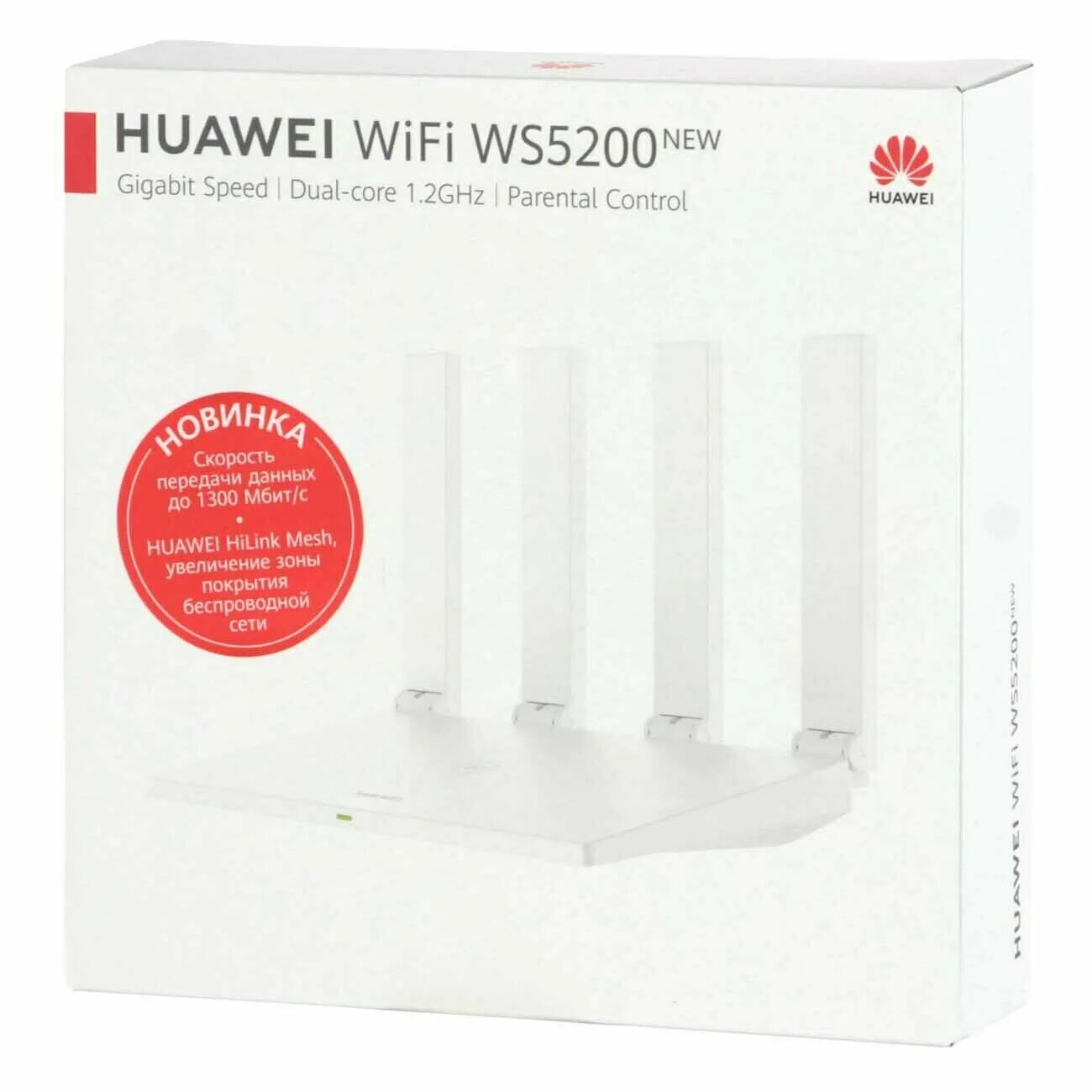 Роутер ws5200. Huawei ws5200 v3 роутер wi-fi ws5200 v3. Huawei ws5200 v3 разъем. Wi-fi роутер huawei ws5200 v3 (53038514). Хуавей wifi ws5200.