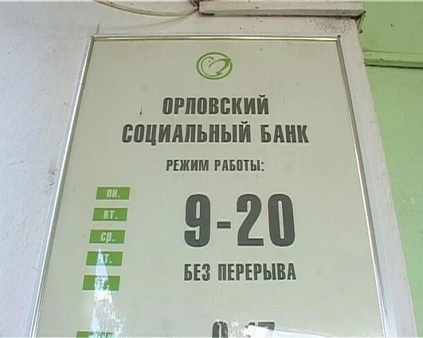 первоуральск банк режим работы. мфц кушва. альфа банк первоуральск. герцена 21. банк убрир ульяновск.