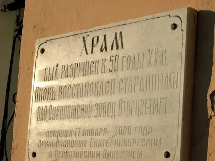 Погода в поварне