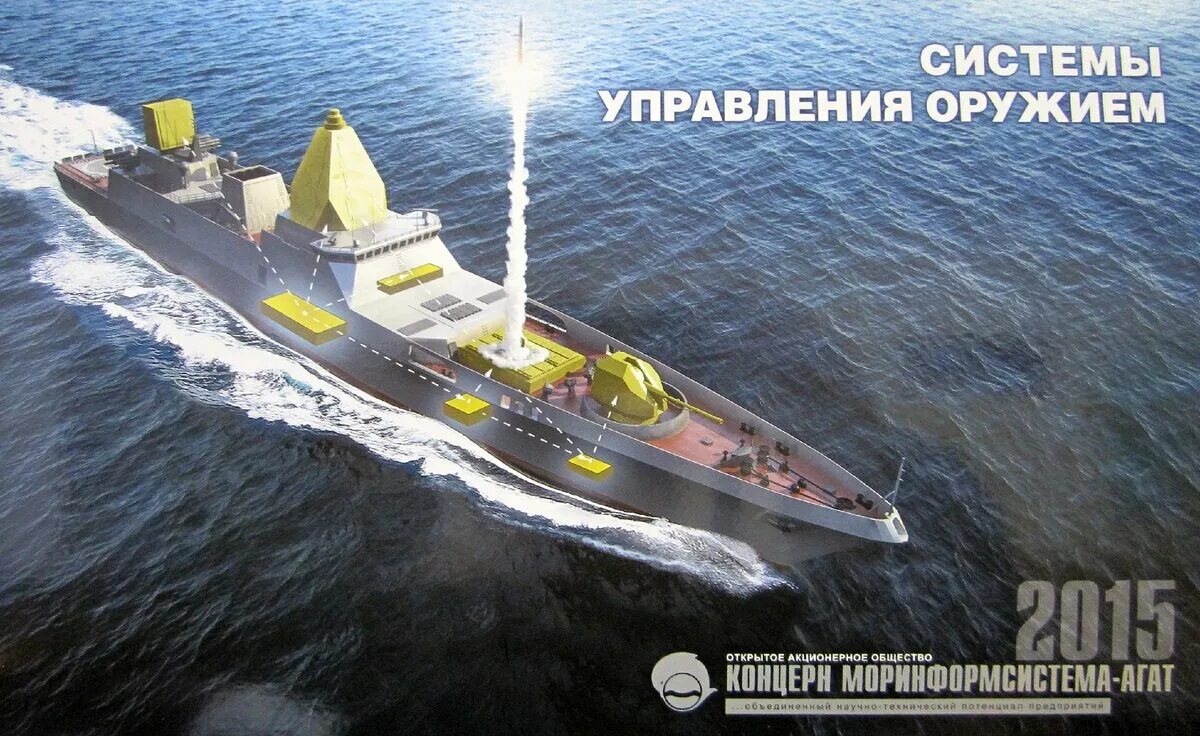 Фрегат 22350м последние новости. Фрегат 22350м последние новости. 22350 адмирал головко. Фрегат 22350м последние новости. Корвет 22350.