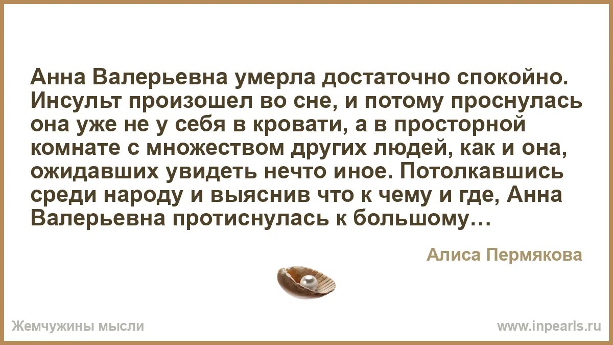 Рассказ карма. История кармы. Аудиокниги биография. Рассказ карма. Рассказ карма.
