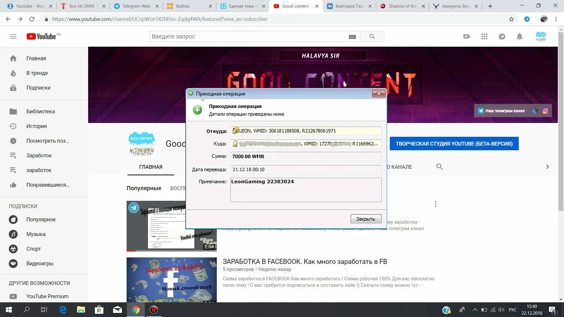Youtube telegram video. Youtube telegram download. Youtube telegram video. Vídeos from telegram. бот для скачивания видео.