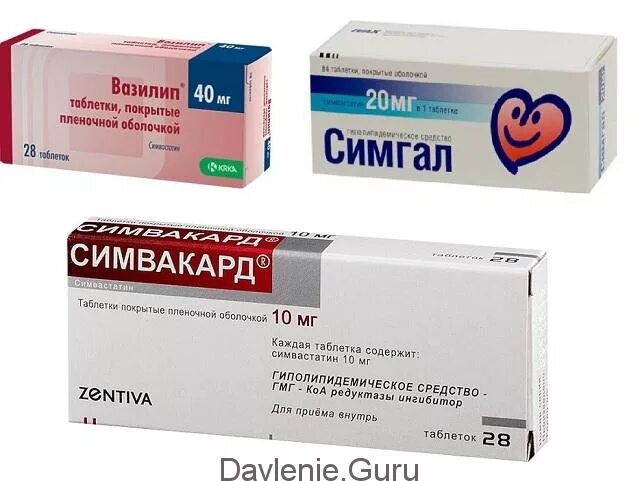 Симвастатин 10 аналоги. Симвастатин-АЛСИ таблетки. Аналог симвастатин 10 мг. Симвастатин 20 мг таблетки. Симвастатин АЛСИ 20 мг.