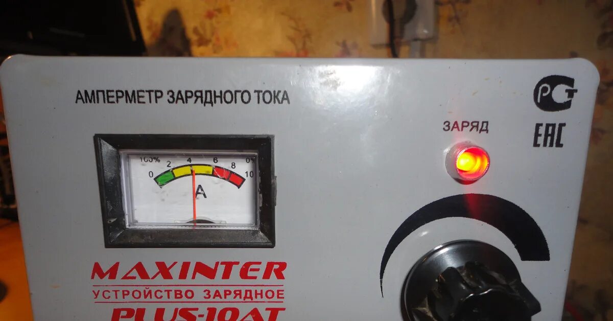 Амперметр зарядного тока. Зарядное устройство maxinter 10at. maxinter plus-10 at. амперметр зарядного тока maxinter. зарядное устройство maxinter plus-10at схема.