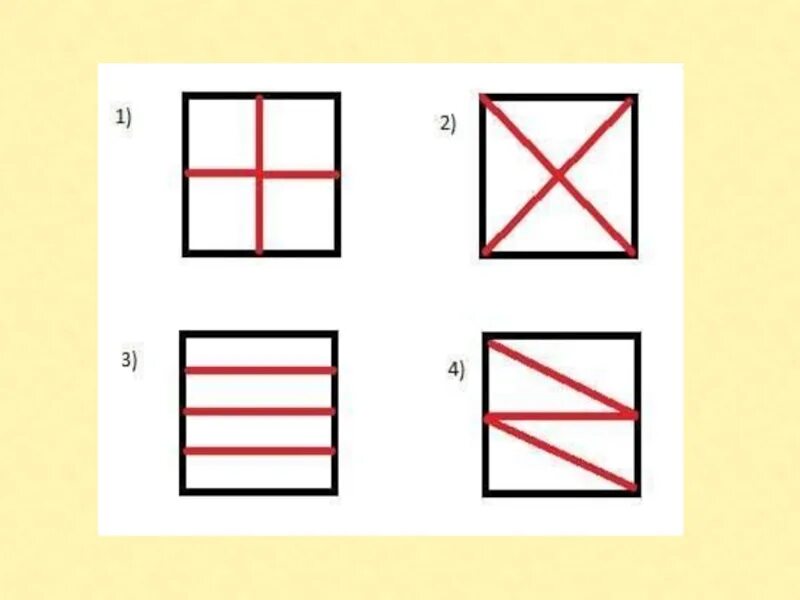 Квадрат на рисунке разбит на 11. Рисунок разделенный на несколько частей. Деление на две равные части. Карточки деление на равные части. Деление квадрата на части.