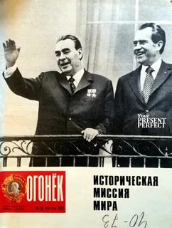 1973 26