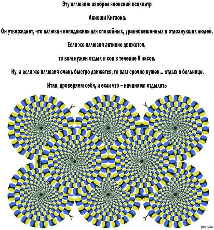 Пройти быстрый тест. Тест на психику. тест психология. тесты психолога. тест на психа.