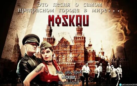 Rammstein moskau
