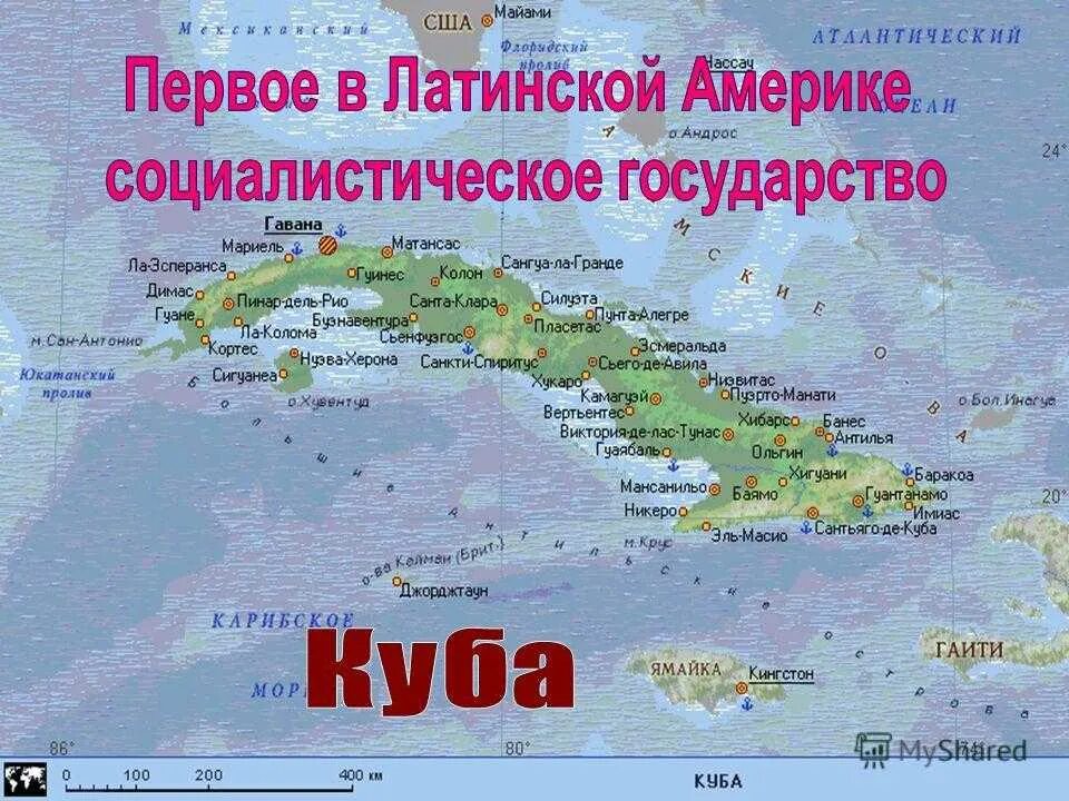 островные страны карибского бассейна список. островные государства на карте. вест индия острова названия. страны архипелаги. острова и их страны.