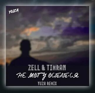 Zell timran
