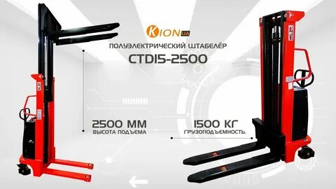 Работа 2500