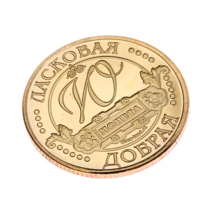 Как называется монетка