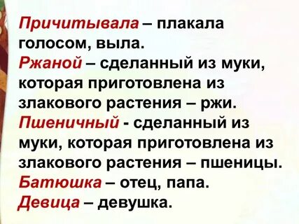 Что сделать крикнуть