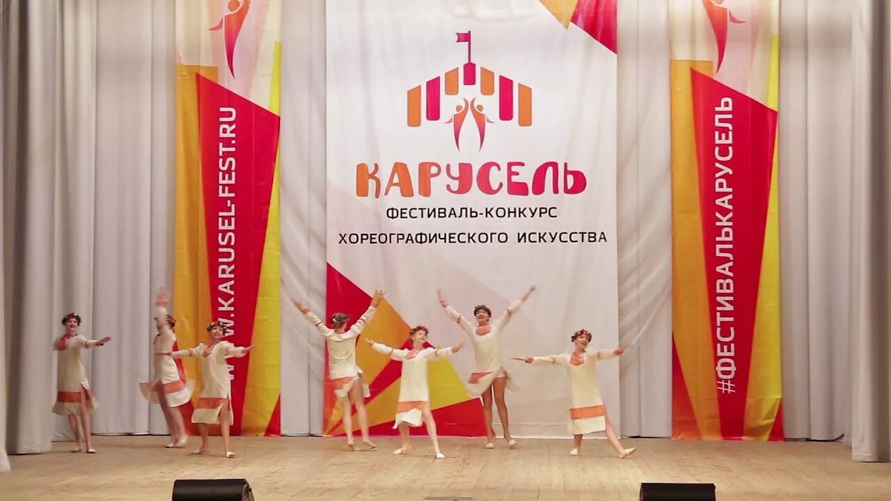 Детский гала концерт карусель 2024. Детский гала концерт карусель 2024. Логотип канала карусель 2021. Детский гала концерт карусель 2024. Афиша отчетного концерта хореографического коллектива.