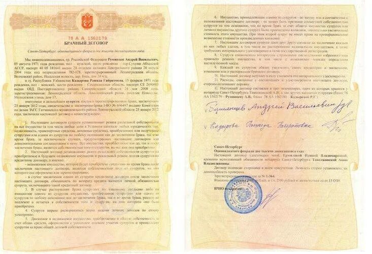 Как подарить долю в квартире близкому родственнику
