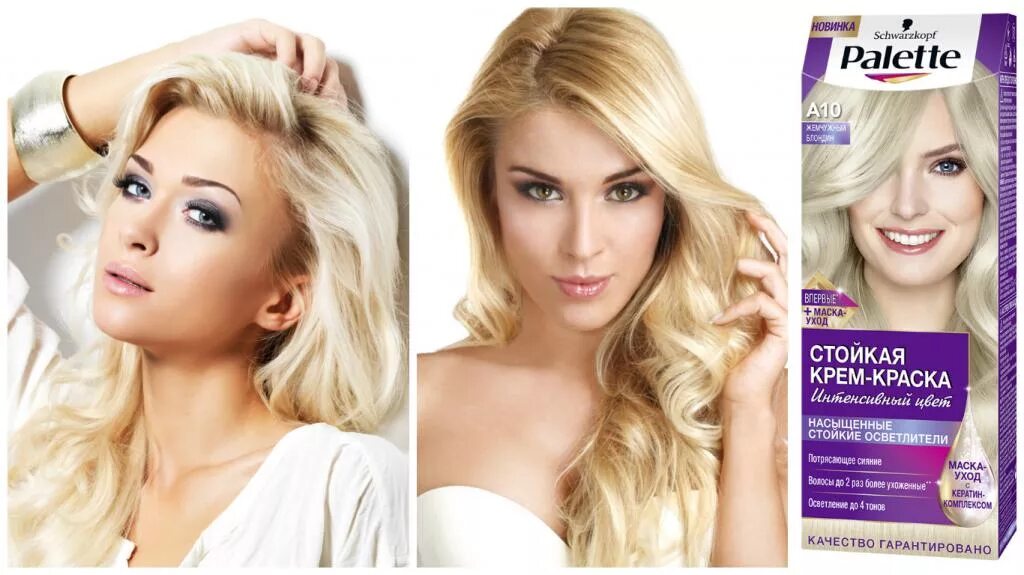 Garnier Стойкая крем-краска для волос Color Sensation 101 110 мл - купить в Моск
