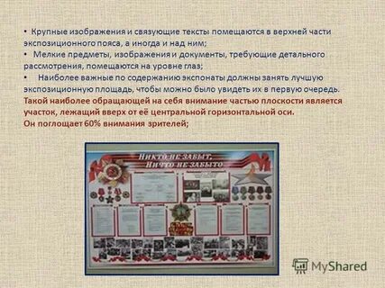 Текст поместится