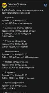 Сердитая чувашия телеграмм