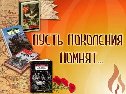 Из поколения в поколения помним 8 ноября