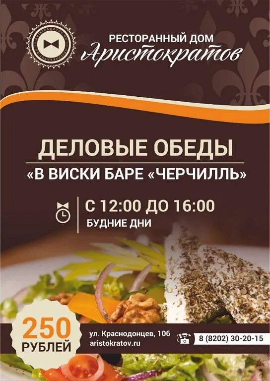 приглашаю на обед. приглашаем на обед. баннер кафе. приглашаю на обед картинки прикольные. приглашаю на обед.