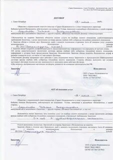 В дальнейшем в случае