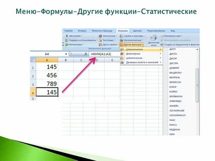 Встроенные функции 8 класс
