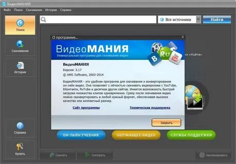 Лучшее приложение на пк для скачивания