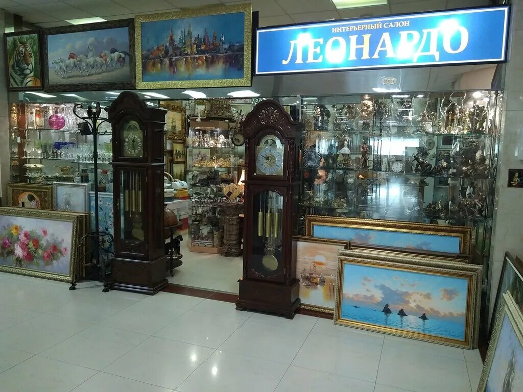 подарки южно сахалинск