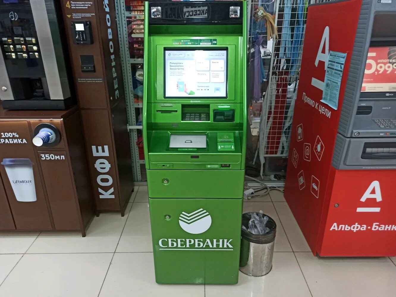 Современный банкомат. Сбер банкомат поблизости. Сколько работает сбербанк в оренбурге. Сбербанк банкоматы оренбург рядом. Встроенные банкоматы.