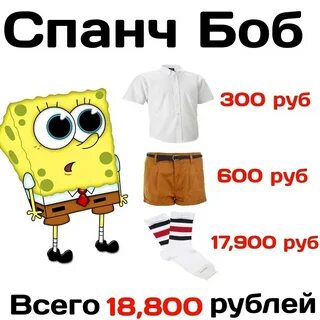 Стой одежда