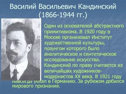 История зарубежья