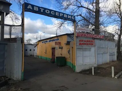 Москва ул иловайская