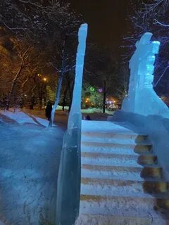 Горки магнитогорск