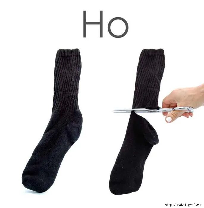 Шутки про носки в подарок. Взять носком. Мужчина в черных носках. Ноги на носочках. Носки беру вино на себя.